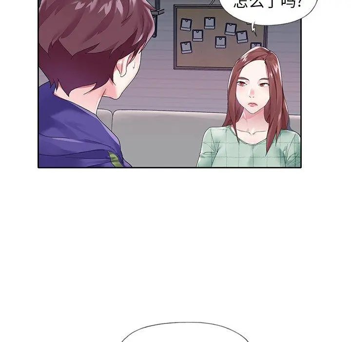 偶像养成记 - 第13话 - page 21
