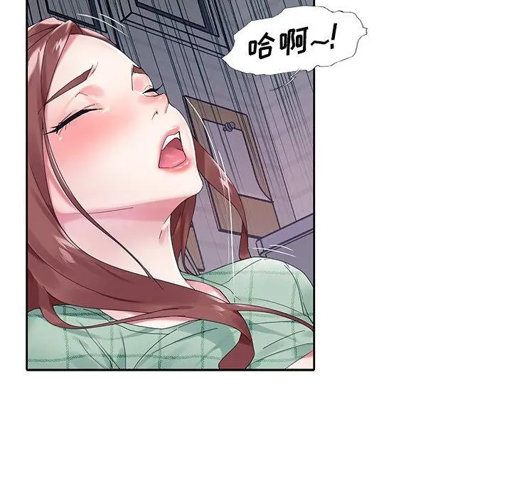 偶像养成记 - 第13话 - page 35