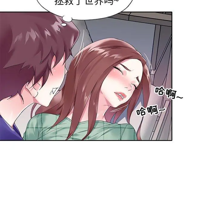 偶像养成记 - 第13话 - page 40