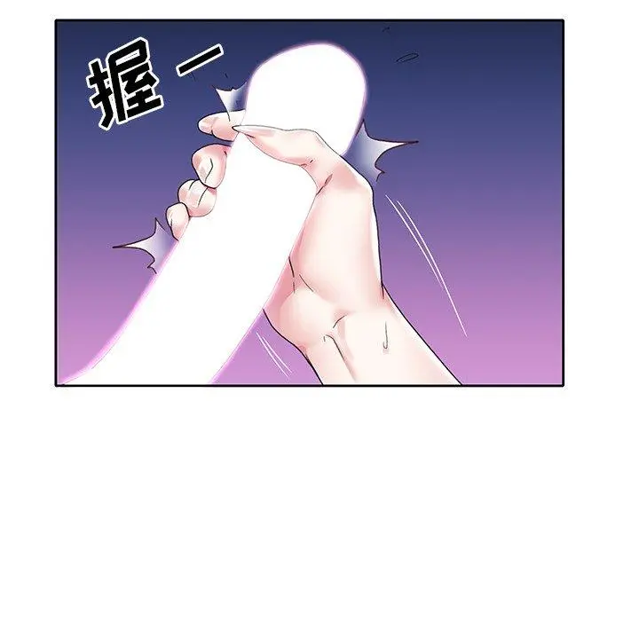 偶像养成记 - 第13话 - page 57