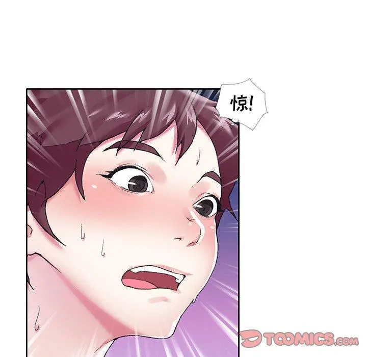 偶像养成记 - 第13话 - page 58