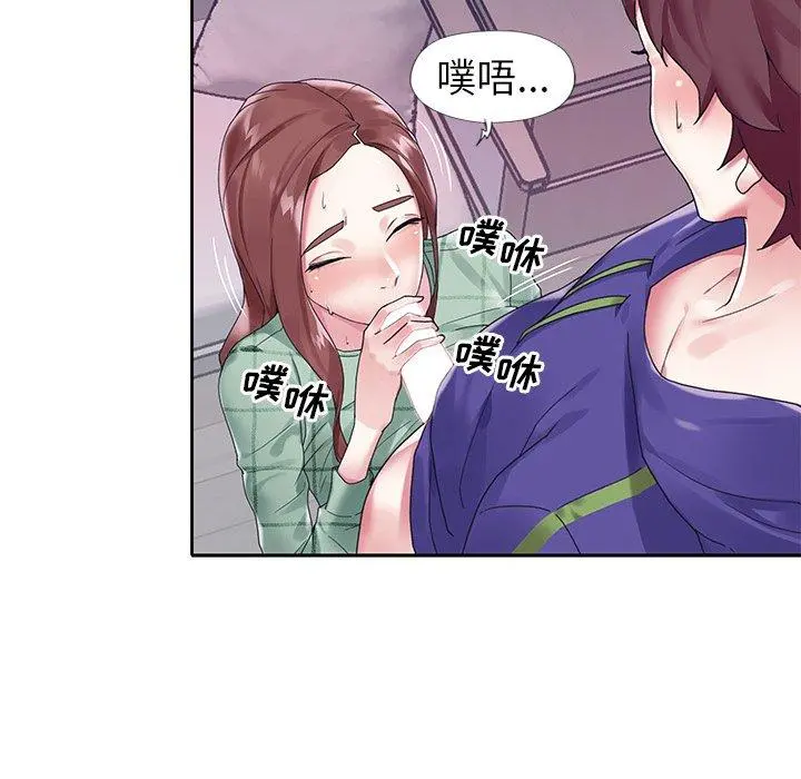 偶像养成记 - 第13话 - page 60