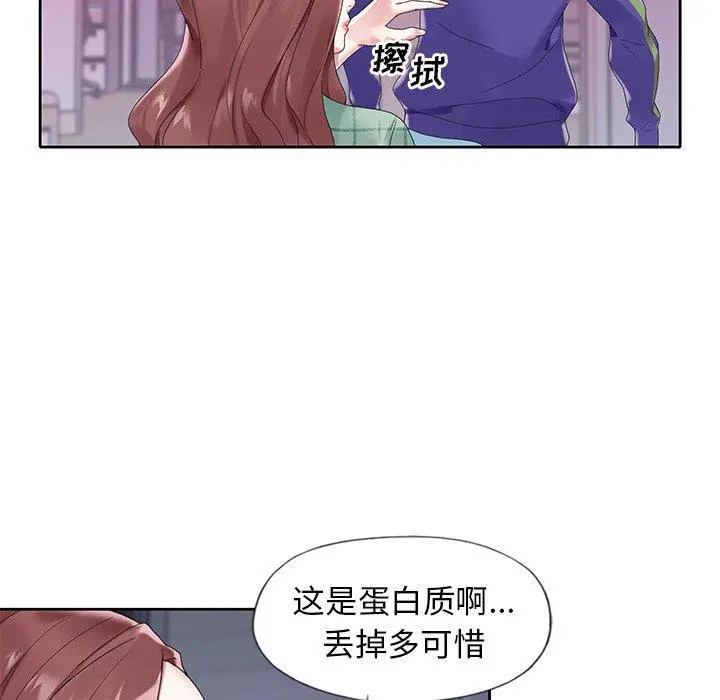 偶像养成记 - 第13话 - page 64