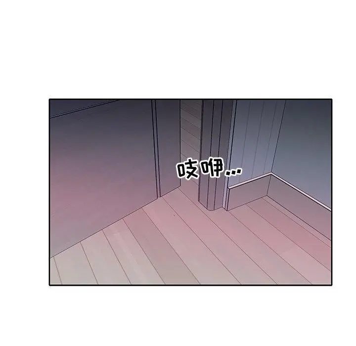 偶像养成记 - 第13话 - page 79