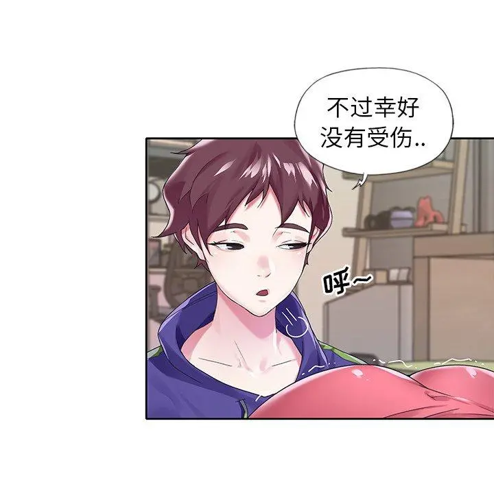 偶像养成记 - 第13话 - page 94