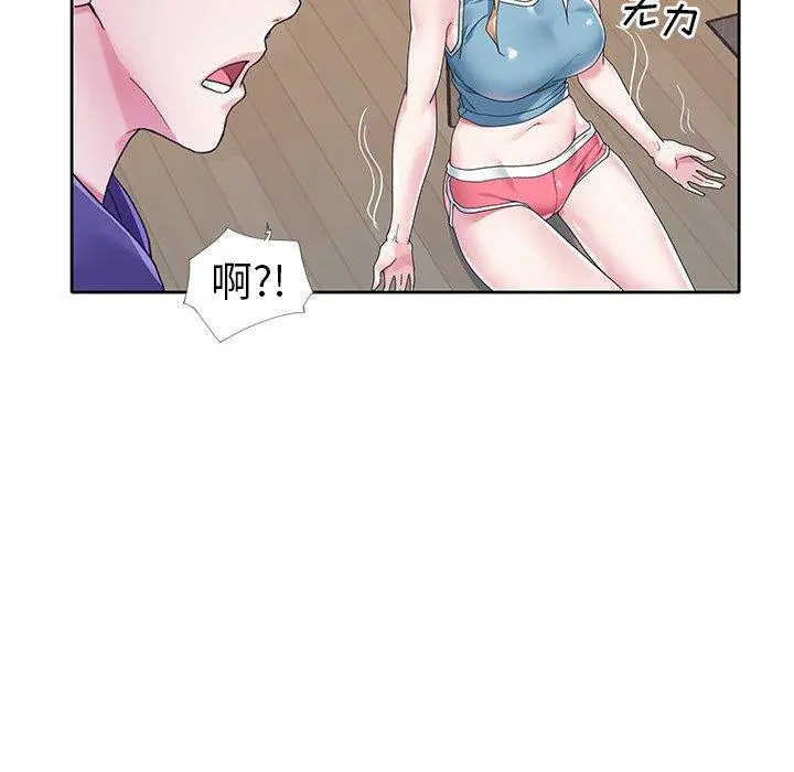 偶像养成记 - 第13话 - page 96