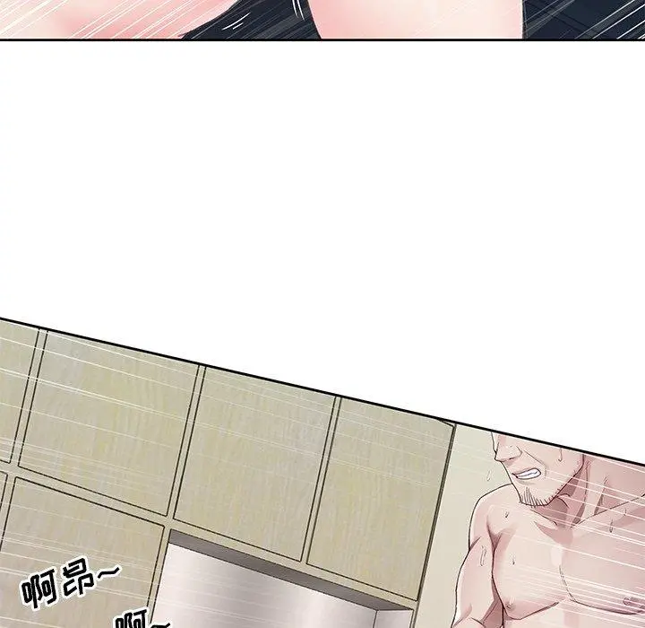 偶像养成记 - 第10话 - page 21