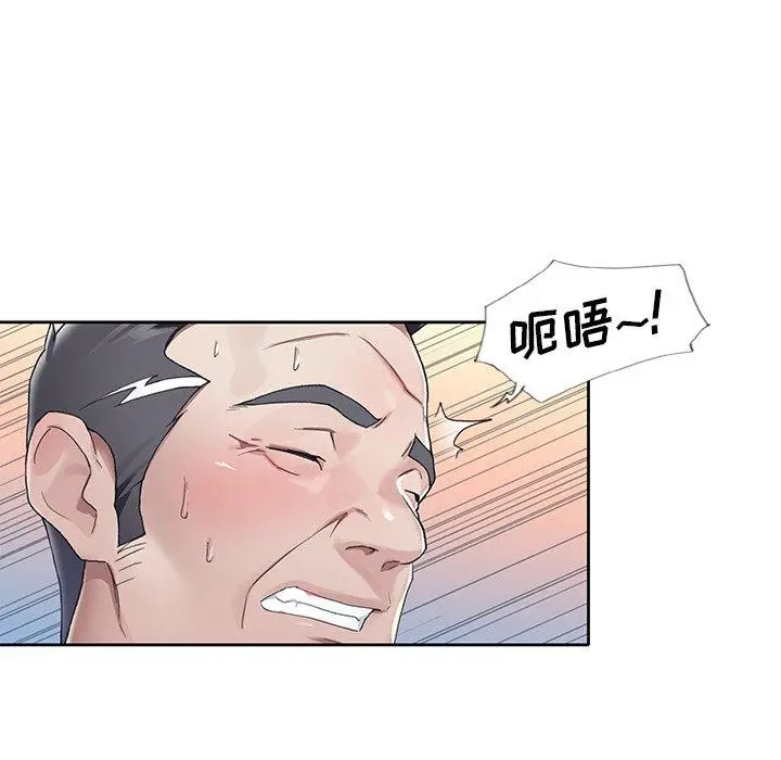 偶像养成记 - 第10话 - page 27