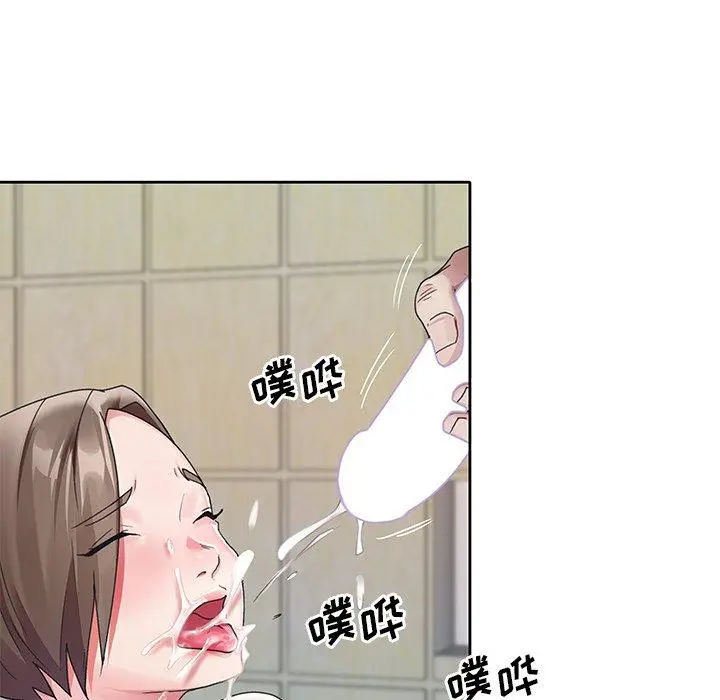 偶像养成记 - 第10话 - page 32