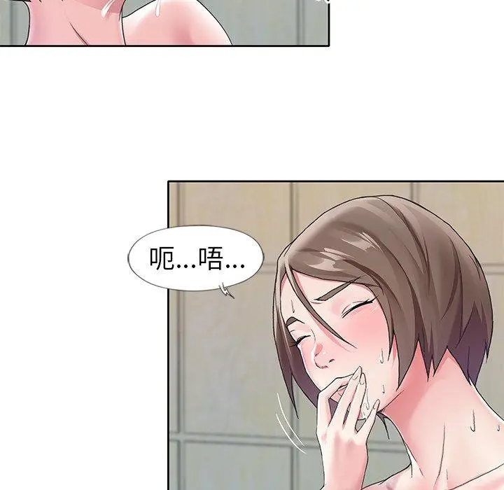 偶像养成记 - 第10话 - page 33
