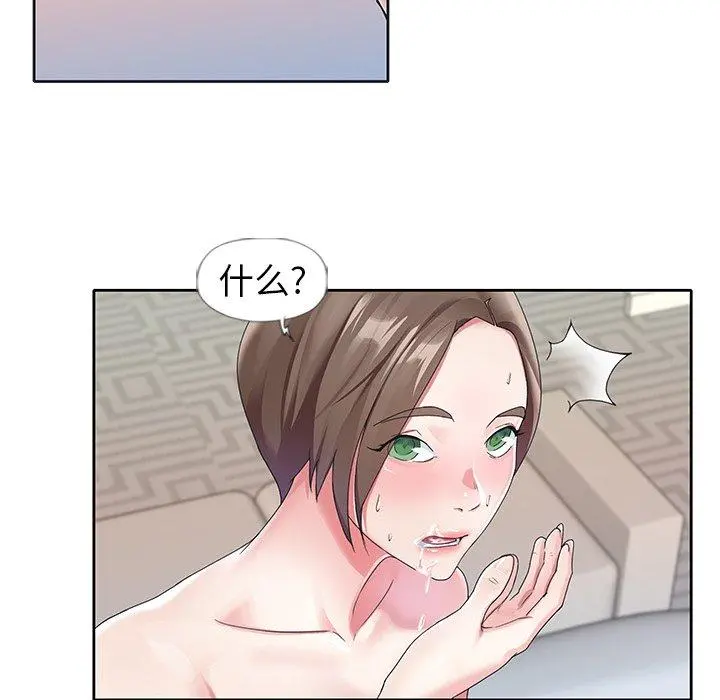 偶像养成记 - 第10话 - page 35