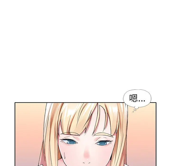 偶像养成记 - 第10话 - page 39