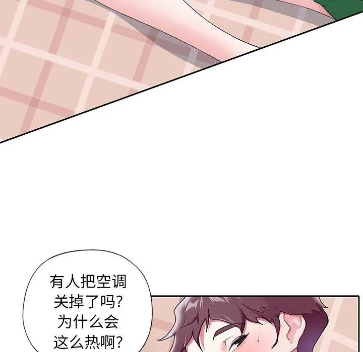 偶像养成记 - 第10话 - page 67