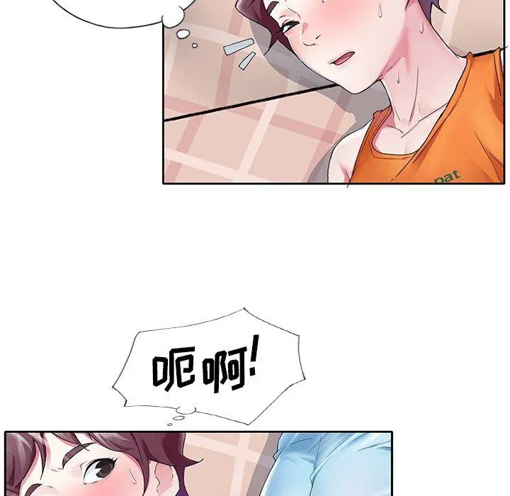 偶像养成记 - 第10话 - page 68