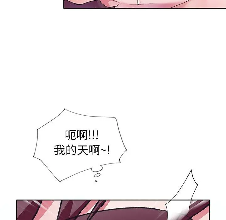 偶像养成记 - 第10话 - page 94