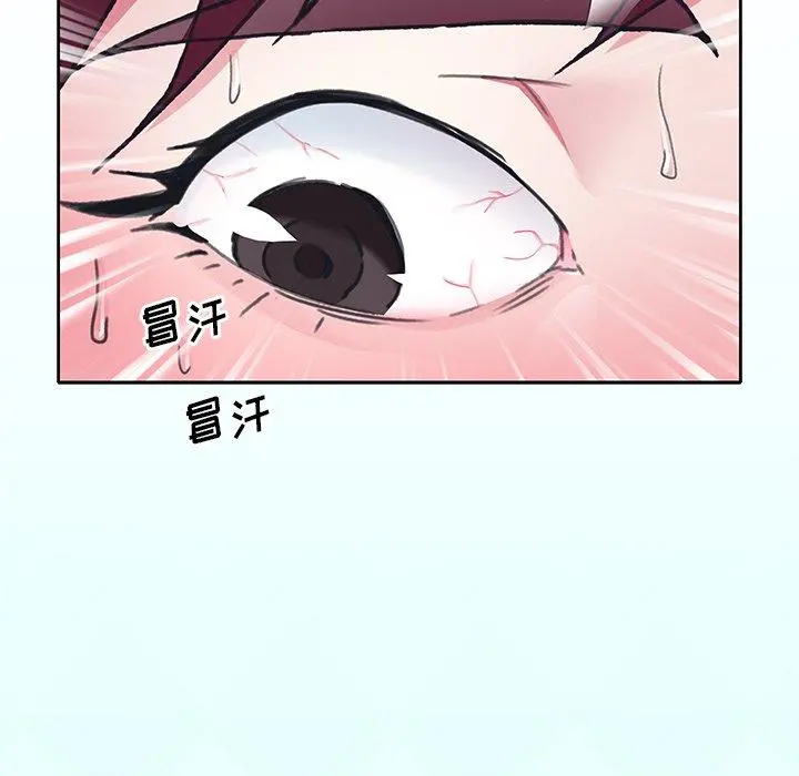 偶像养成记 - 第10话 - page 95