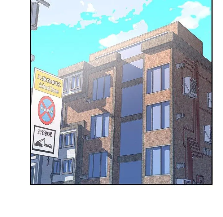 偶像养成记 - 第31话 - page 27