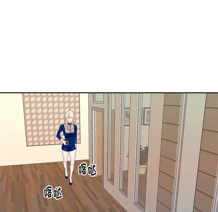 偶像养成记 - 第31话 - page 40
