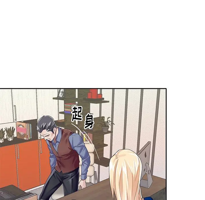 偶像养成记 - 第31话 - page 57