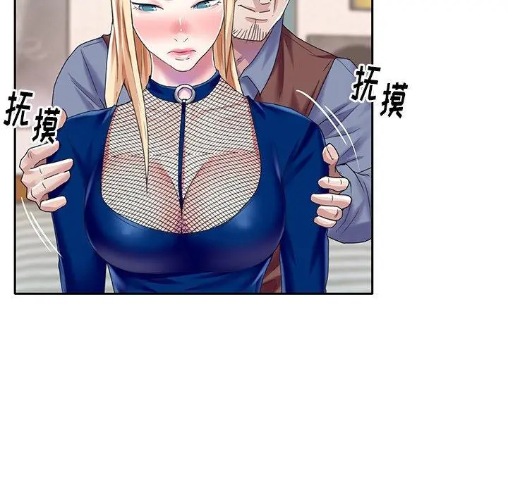 偶像养成记 - 第31话 - page 63