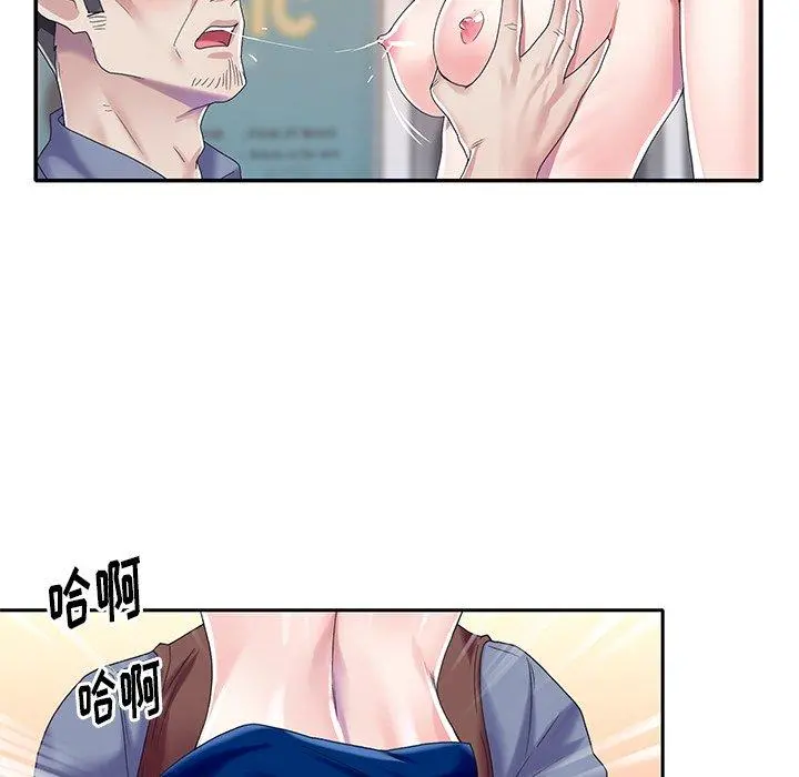 偶像养成记 - 第31话 - page 85