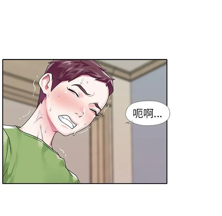 偶像养成记 - 第19话 - page 6
