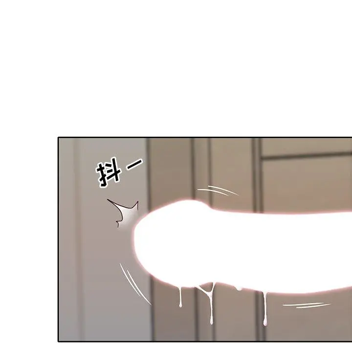 偶像养成记 - 第19话 - page 7