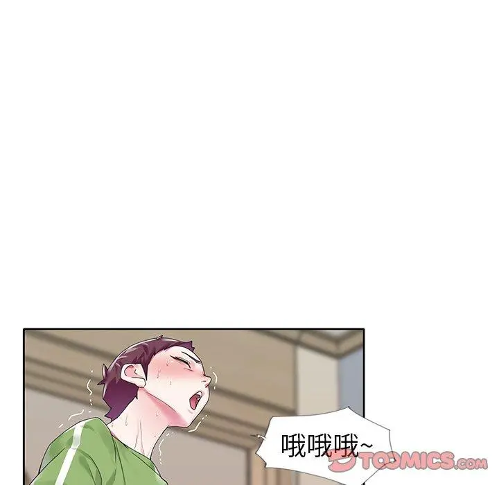 偶像养成记 - 第19话 - page 8