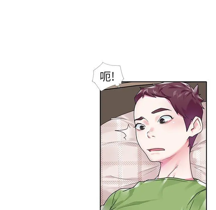 偶像养成记 - 第19话 - page 22