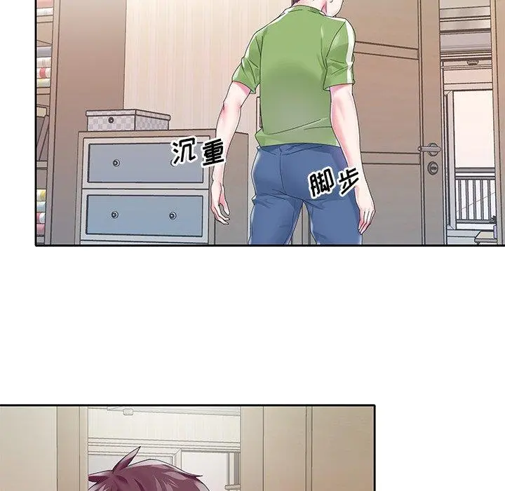 偶像养成记 - 第19话 - page 28