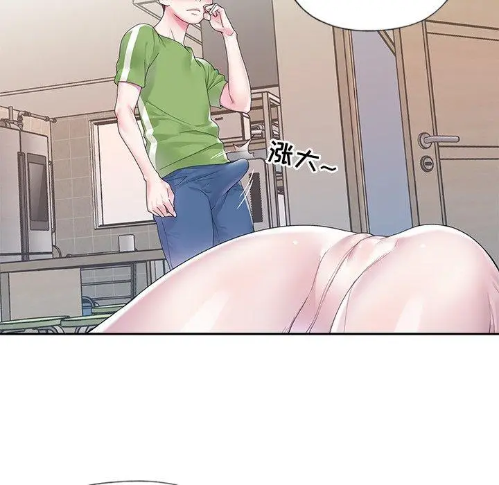 偶像养成记 - 第19话 - page 35