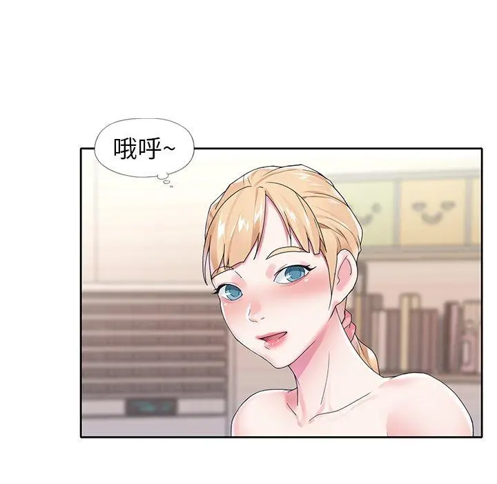 偶像养成记 - 第19话 - page 58