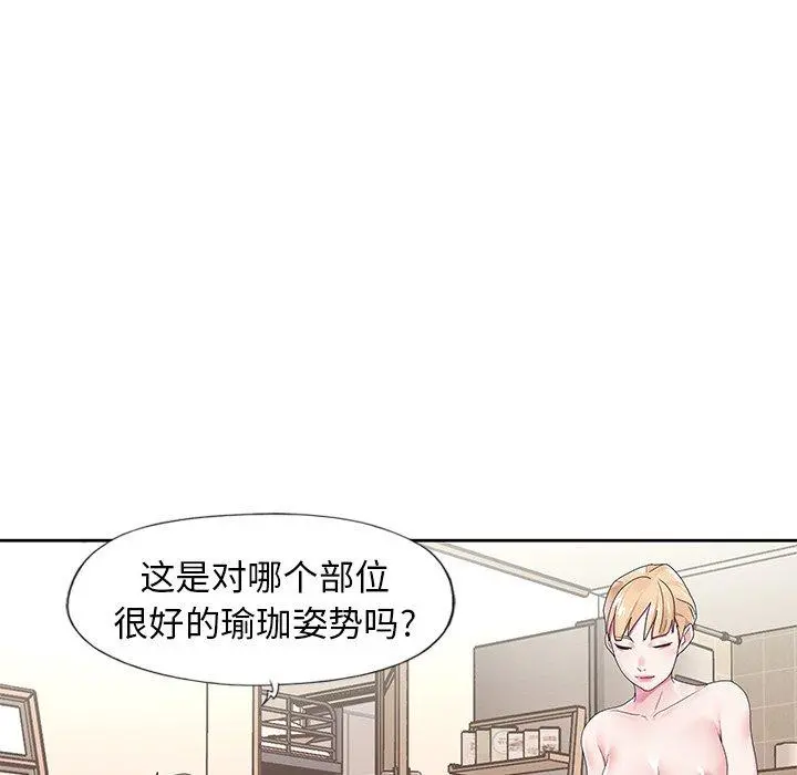 偶像养成记 - 第19话 - page 64