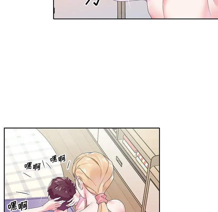 偶像养成记 - 第19话 - page 71