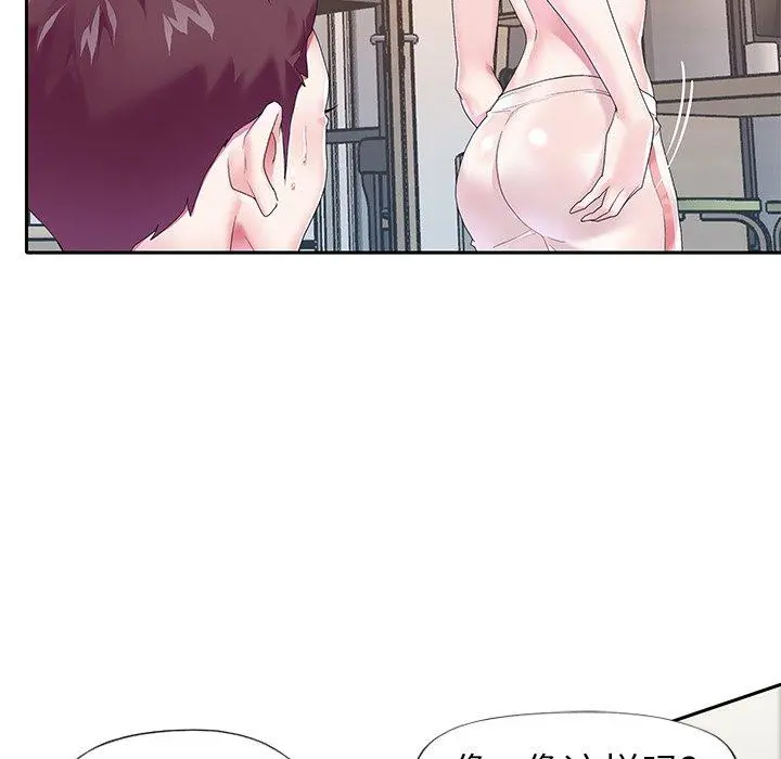 偶像养成记 - 第19话 - page 75