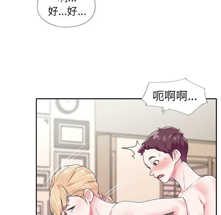 偶像养成记 - 第19话 - page 82