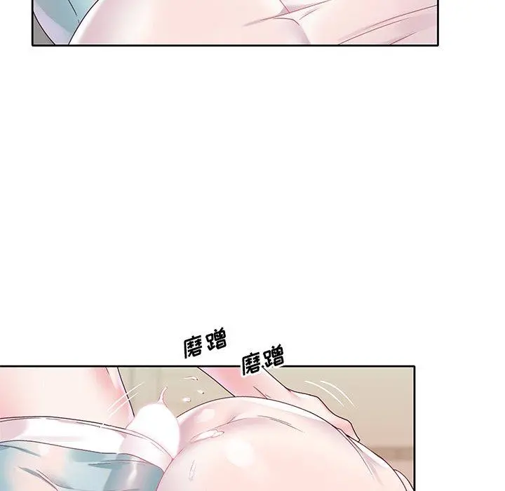 偶像养成记 - 第19话 - page 93
