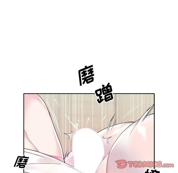 偶像养成记 - 第19话 - page 98