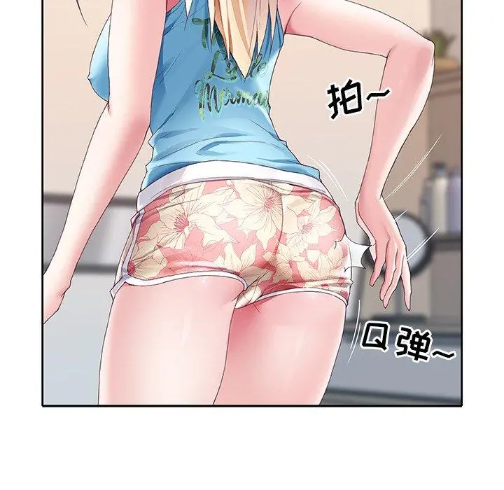 偶像养成记 - 第7话 - page 15
