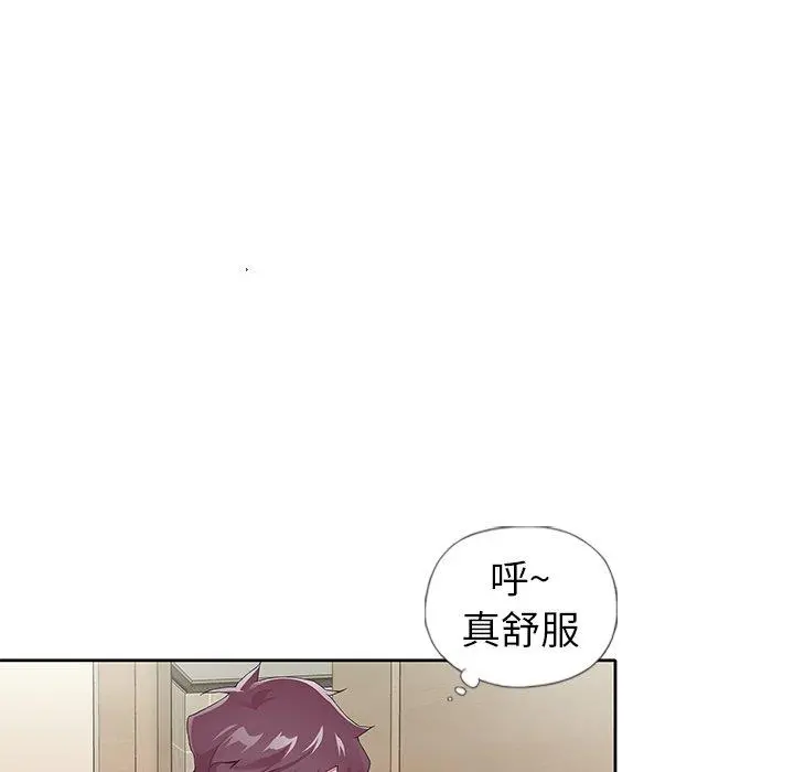 偶像养成记 - 第7话 - page 24