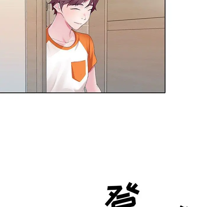 偶像养成记 - 第7话 - page 25