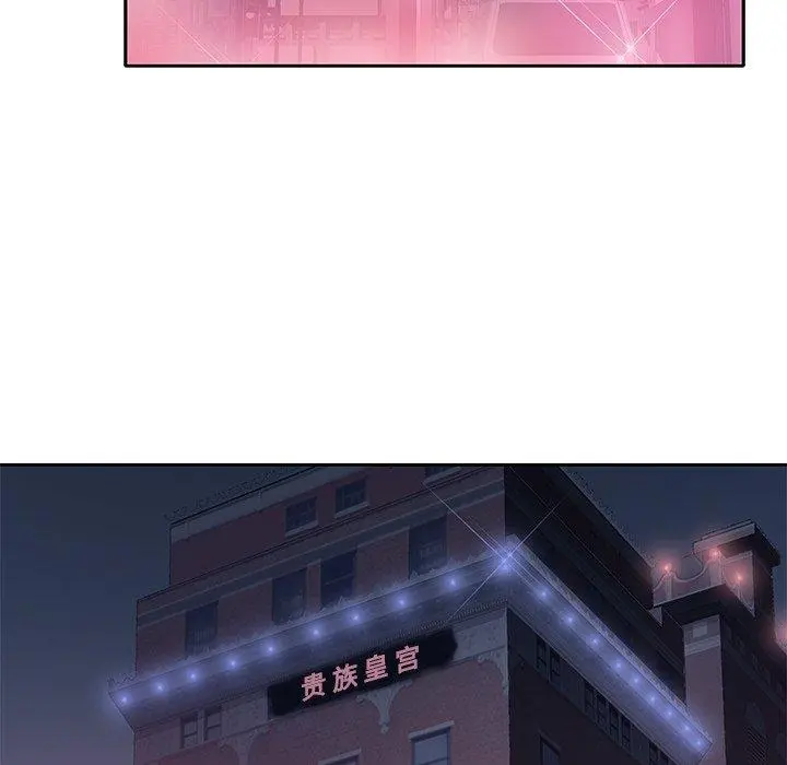 偶像养成记 - 第7话 - page 32