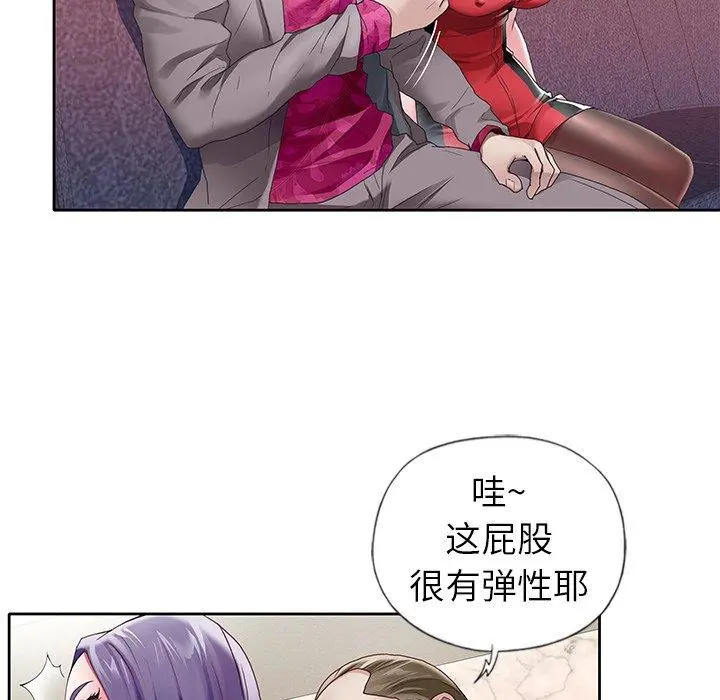 偶像养成记 - 第7话 - page 39