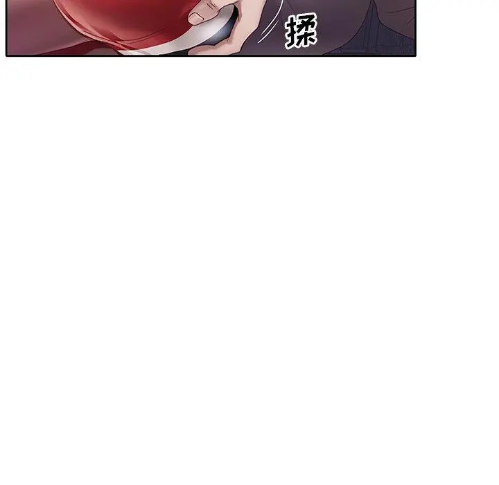 偶像养成记 - 第7话 - page 41