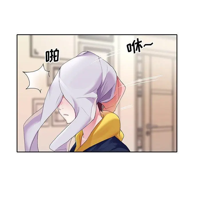 偶像养成记 - 第7话 - page 63