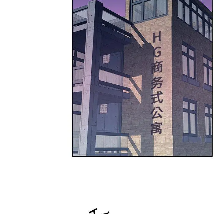 偶像养成记 - 第7话 - page 85