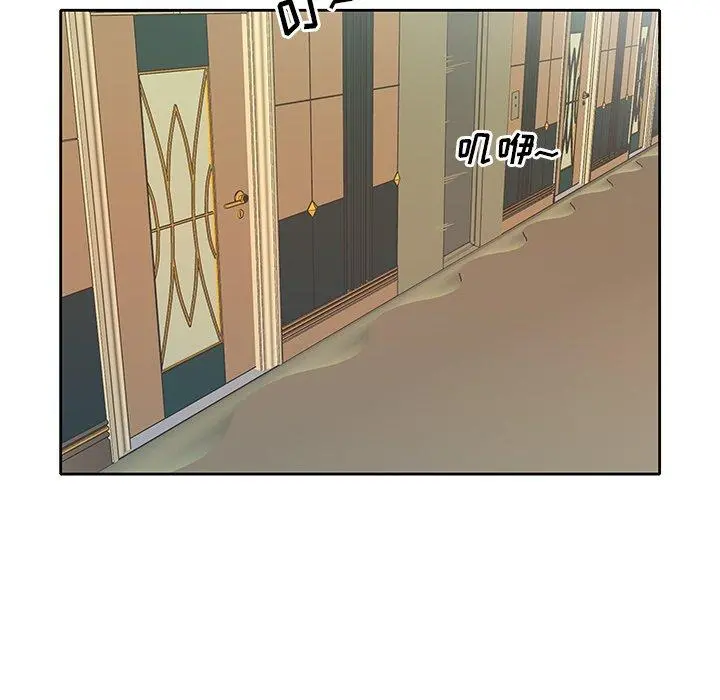 偶像养成记 - 第7话 - page 86