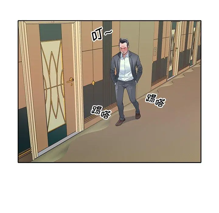 偶像养成记 - 第7话 - page 87