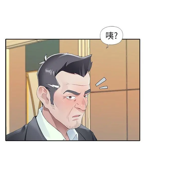 偶像养成记 - 第7话 - page 88