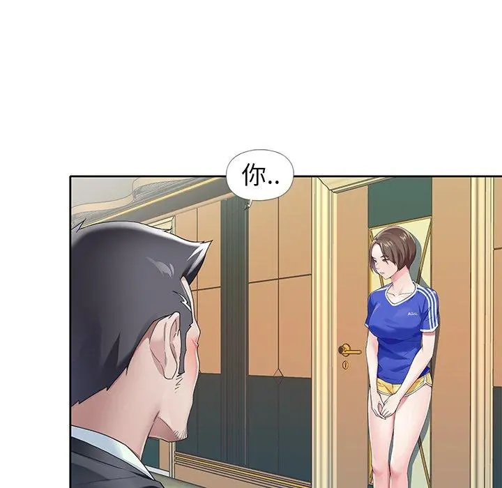 偶像养成记 - 第7话 - page 89